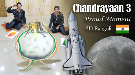 Proud Moment Chandrayaan 3 Successful 3d Rangoli