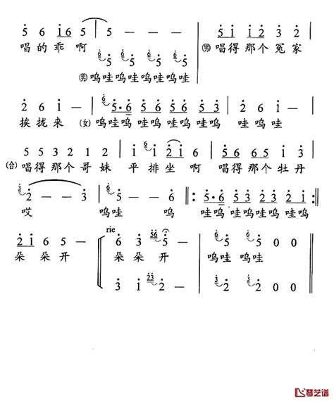 呜哇峒简谱 彭共词邹荣先曲 简谱网