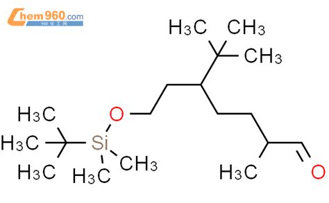 188670 39 5 Heptanal 5 [2 [[ 1 1 Dimethylethyl Dimethylsilyl]oxy]ethyl] 2 6 6 Trimethyl Cas号