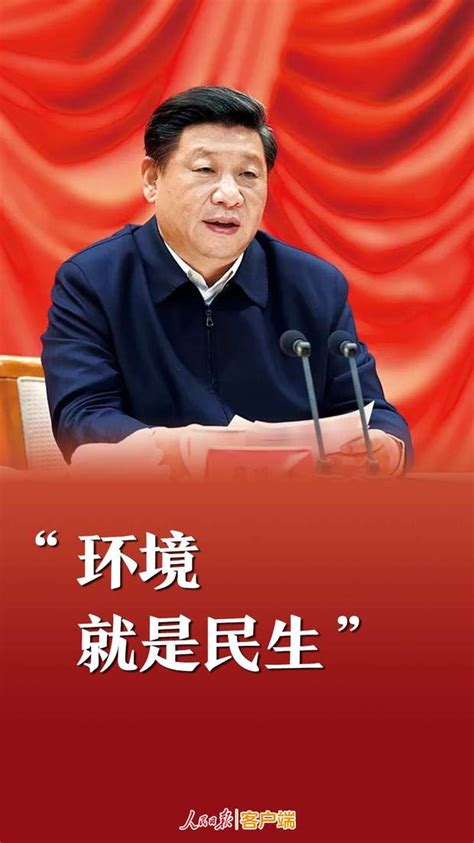 这件“小事”，一直牵动习近平的心央广网