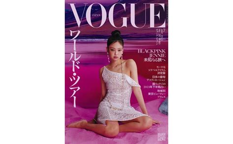 Vogue Japan 2023年7月号 6月1日（木）発売｜ファッション・ビューティー・セレブの最新情報｜vogue Japan