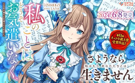 Cover for Please don't worry about me either and continue living your life as usual.