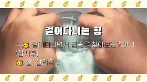 💩밖에서 급똥 마려울 때 유형🧻 소시액소규모시리즈시리즈액괴똥급똥액괴소귬소규모소규모시리즈액괴소규모실즈슬라임