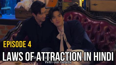 Laws of Attraction the series explained in Hindi ┃Episode 4 ┃Thai BL in ...