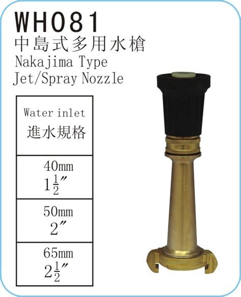 Brass Jet Spray Machino Nakajima Pin Type Fire Hose Nozzle China