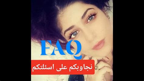 ملاك جريو مليكة ترد على أسئلتكم Malek Djeriou Faq Youtube