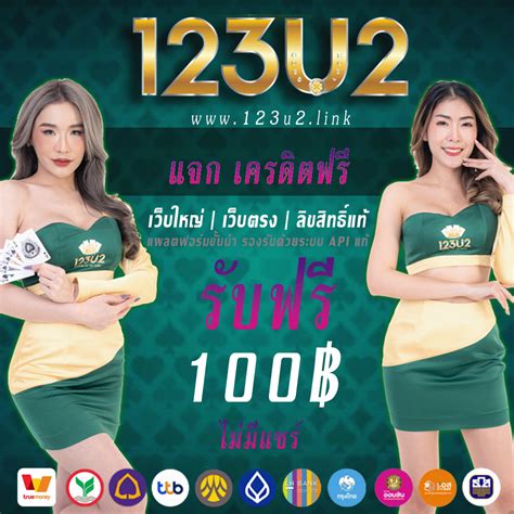 เครดิตฟรี 39 รับได้จริง เว็บใหญ่แจกเอง เข้ามารับกันได้เลย 2024 By Prawiruyn Medium