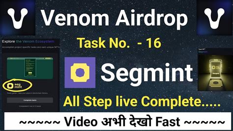 Venom Airdrop Venom New Nft Mint Live Segmint Task New Crypto