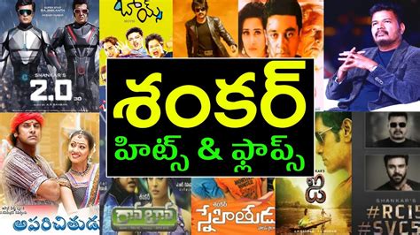 Director S Shankar Hits And Flops All Telugu Movies List Shankar