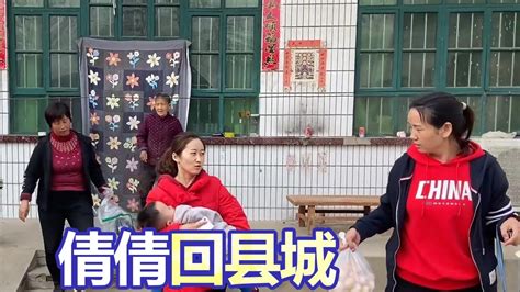 闺女妹妹回县城，大妮拿柴鸡蛋和馒头一人一份，婆婆高兴送大门外【農村傻大妮兒】 Youtube