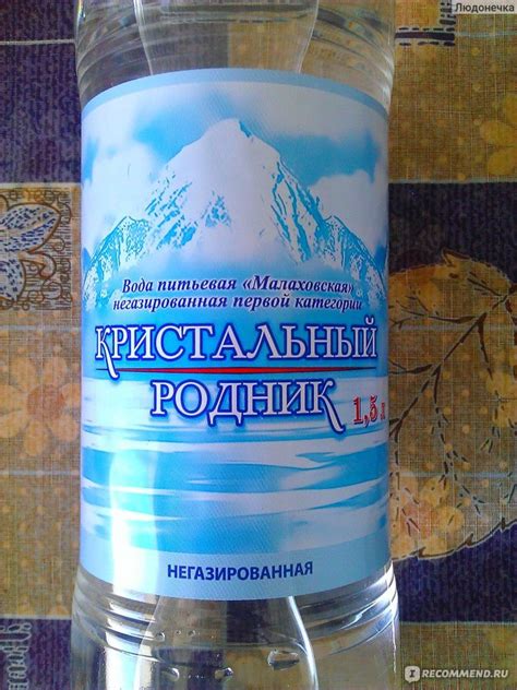 Вода Кристальный родник Питьевая "Малаховская" негазированная первой ...