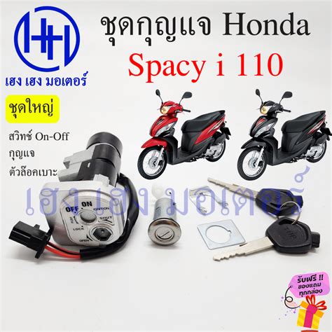 Spacy I I Honda Spacy