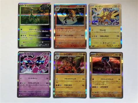 POKÉMON CRIMSON HAZE sv5a JAP Holo Lot Zapdos Enamorus Ting Lu