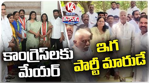 Ghmc Mayor Vijayalakshmi Joins Congress Party Kadiyam Srihari On Party