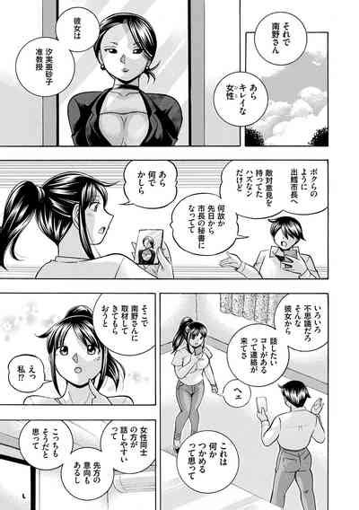 Joshidaisei Yuuka Nhentai Hentai Doujinshi And Manga