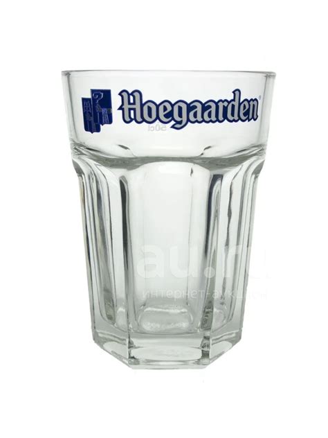 Бокал пивной Hoegaarden / Хугарден 0,5 л — купить в Красноярске ...