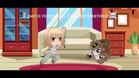 моя первая анимация что за фигня я ее делала 2 часа😭 Youtube