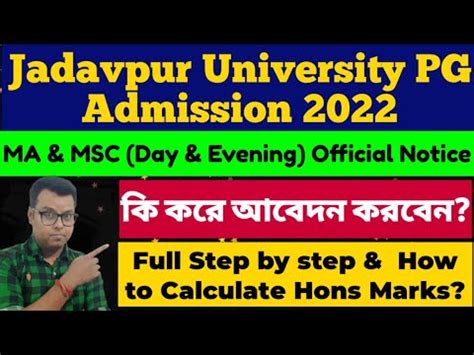 Jadavpur University Pg Admission Ma Msc Ju Pg Admission