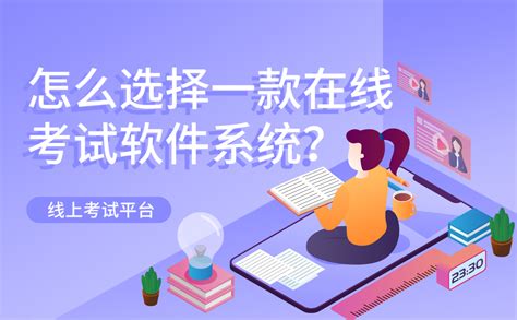 在线教学的软件有哪些 培训机构专用的线上授课平台系统 云朵课堂