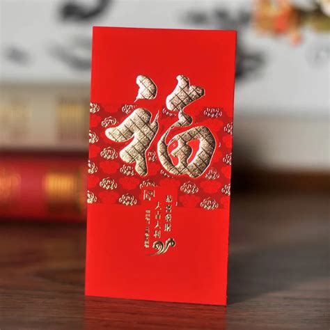 18pcs Chinese New Year Red Envelopes Red Wedding Envelope Lucky Money ...