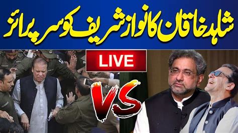 Live Shahid Khaqan Abbasi Joins Pti Shahid Khaqan Abbasi Important