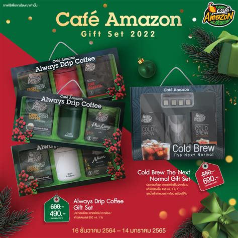 Cafe Amazon รานกาแฟ ทามกลางบรรยากาศธรรมชาต