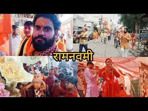 Shri Ram Navmi Shobha Yatra Hanuman Ji Dance Video Balaji