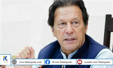 توہین عدالت کیس میں عمران خان کا ایک بار پھر معافی نہ مانگنے کا بیان