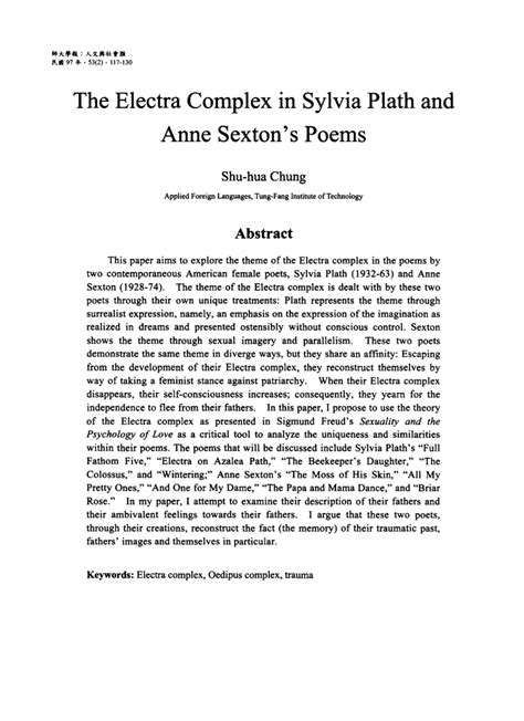 The Electra Complex In Sylvia Plath And Anne Sexton S Poems DocsLib