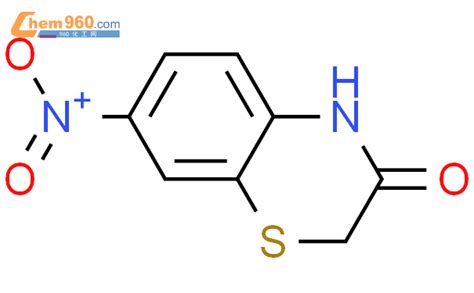 7 nitro 4H 1 4 benzothiazin 3 oneCAS号21762 75 4 960化工网