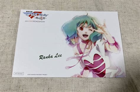 劇場版 マクロスΔ 絶対live ランカ 劇場短編 マクロスf 時の迷宮 入場者特典 5週目 原画アートカードマクロス｜売買された