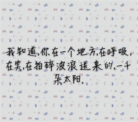 一個浪漫主義的詩人，他的小說，散文，無不透露著他的浪漫情懷 每日頭條