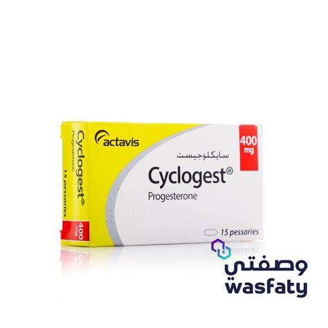 Cyclogest وصفتي