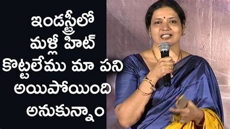 Jeevitha Rajasekhar Emotional Speech Kalki Movie Press Meet Youtube