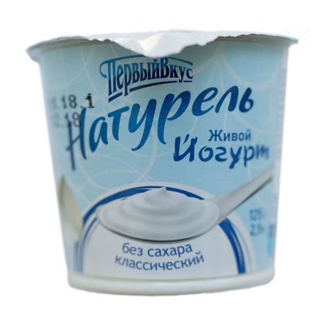 Йогурт 2 – Telegraph