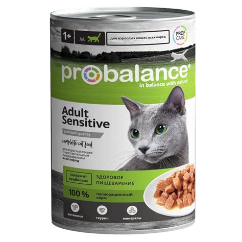 Probalance (Пробаланс): обзор корма для кошек, состав, отзывы