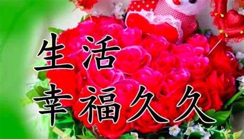 长久日，送你久久祝福，祝你快乐久久、如意久久、幸福长长久久 好句子大全