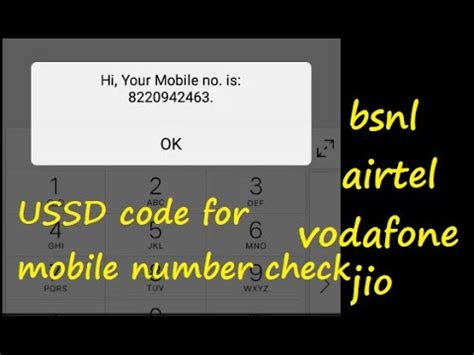 How To Find Phone Number Of A SIM Card Using USSD Code Without Settings