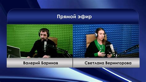Смотри радио: Светлана Вернигорова - YouTube