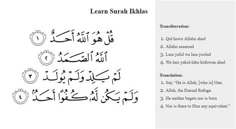 Read Last 10 Surahs Of The Quran Easy Memorization