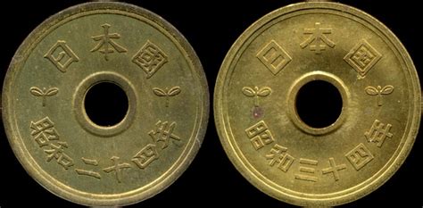 Japanese 5 yen coin - Currency Wiki, the online numismatic encyclopedia