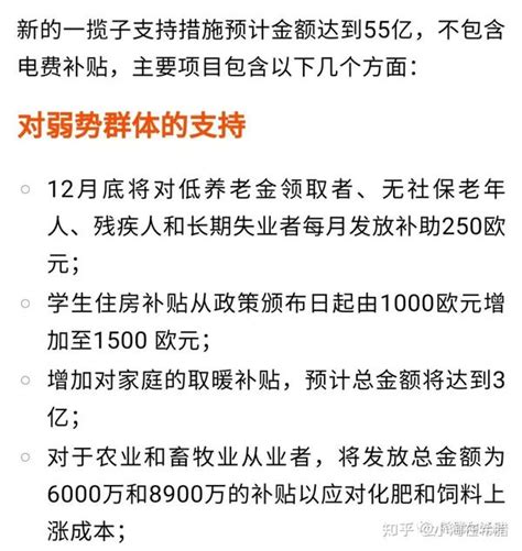 重磅来袭！希腊黄金居留项目门槛即将涨价至50万欧！ 知乎