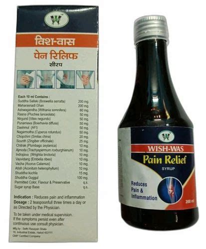 Wish Was 200ml Joint Pain Relief Syrup At Rs 135 Bottle In Indore ID