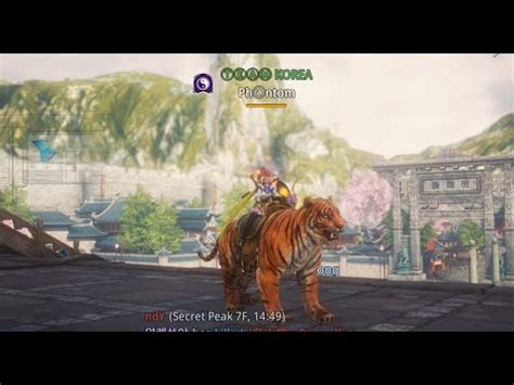 Mir Giant Tiger Mount Ang Angas Tignan Youtube