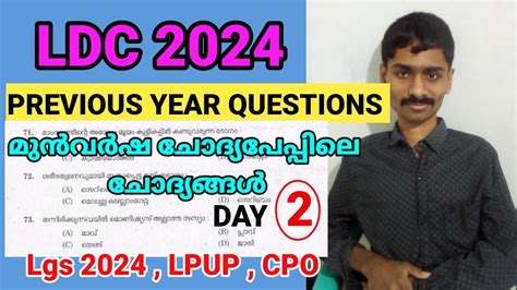 Kerala Psc Previous Year Question Ldc Mains Mock Test Lgs Mains