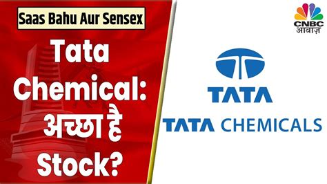 Tata Chemical Share News Long Term Stock Saas Bahu