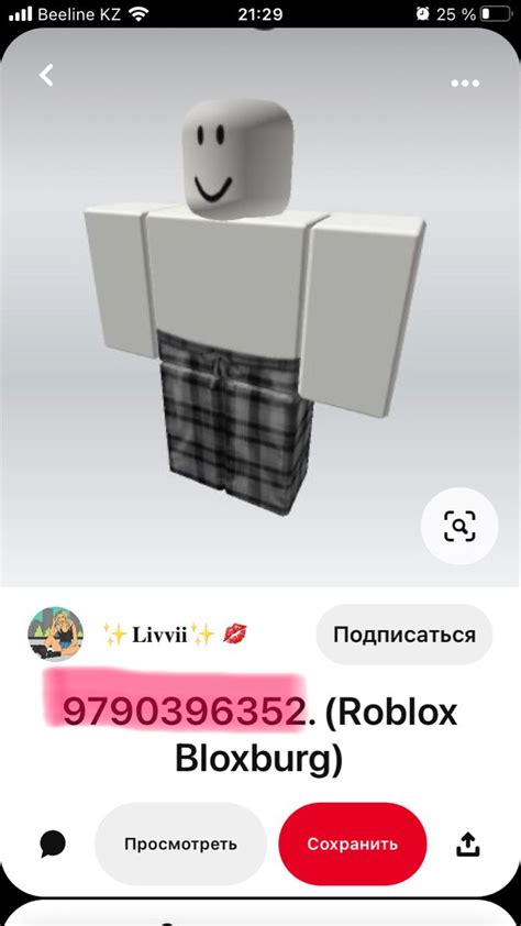 Pin by Kasia Maksymiuk on brokhaven i berry | Roblox roblox, Roblox ...