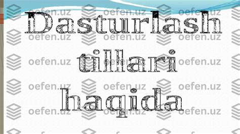 Dasturlash tillari va ularning turlari