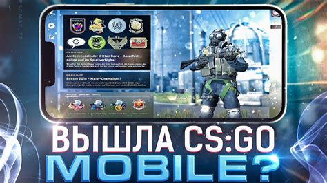 CS GO НА ТЕЛЕФОН ВЫШЛА НОВАЯ CS GO YouTube