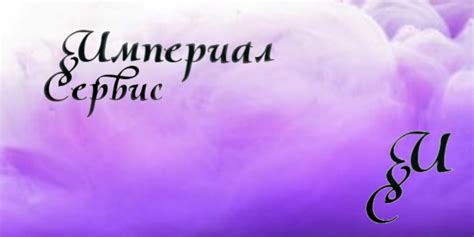 Уборка квартир | Империал Сервис | Тюмень